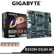 GIGABYTE Technology B550M DS3H AC/M-ATX/AM4/DDR4/Motherboard