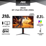 AOC 25G4S 24.5" 310Hz FHD IPS Gaming Monitor with DisplayHDR 400, G-Sync Compatible AOC Monitor