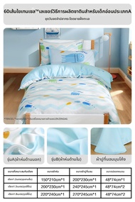 Mercury | ชุดเครื่องนอนเด็กแบบการ์ตูน Tencel 60S