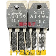 Imported Original Disassembly Machine A1492 C3856 2SA1492 2SC3856 Power Amplifier Pair Tube One Pair