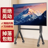 TV mobile stand floor-standing TV cabinet75/85/100/120Inches suitable for Xiaomi and Hisense Wheeled