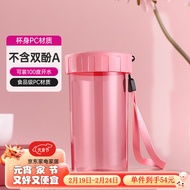 特百惠（Tupperware） 雅致300ml简约宽口塑料水杯子男女小巧便携带拎绳 深色柔蜜粉 300ml 1个