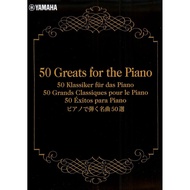 (Piano Pdf fmt)  Yamaha - 50 Greats For The Piano