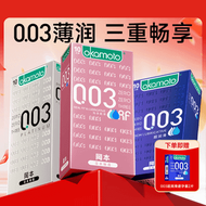 岡本（OKAMOTO）保險套 003 白金 10 片 + 藍金 10 片 + 粉金 10 片組合裝