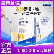 Notland Jianbu Ammonia Liquid Ammonia Cartilage Liquid Ammonia Cartilage20250904