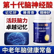 American Brand Brain Power Capsules DHA Algae Oil Memory Phospholipid Serine Student Adult Brain Sup