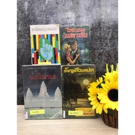 4 Years Of Hell In Khmer Pen Eight Step On Chalk Dust Disaster Hotel Q8632 Q8633 Q8634 Q8635