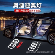 Audi Welcome Light A6L Q5 Q7 Q3 A3 A5 A7 A8 A4L Modified Decoration Door Projection Atmosphere Light