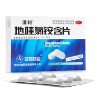 Qingli Diquinium chloride lozenges 0.25mg * 12 tablets/box Mul Qingli Diquinium chloride Ammonium ta