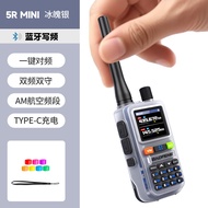 BAOFENG | วิทยุพกมืออาชีพกำลังสูง