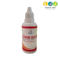 White Crane - Super ich รักษาโรคจุดขาวในปลาสวยงาม 30ml. ขวดใหม่