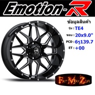 EmotionR Wheel TE4 ขอบ 20x9.0" 6รู139.7 ET+00 สีBKAT ล้อแม็ก อีโมชั่นอาร์ emotionr20 แม็กรถยนต์ขอบ20