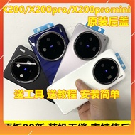 Vivo X200 / X200 Pro / X200 Pro Mini Back Cover (Zin)