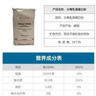 TMNS Powder Fitness Increase 1,000g hilmar9410 Packs Milk wpi90 Bags American Clear Instant Isolate 