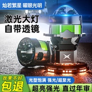 New Seconds Car led Headlights Car Modification Universal Headlights Dual Lights Headlights Distance