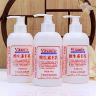 Kafman Vitamin e Lotion Moisturizing Cream Hand Cream Body Lotion 300mlmintoo6sg20251021