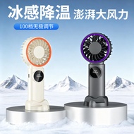 New Cool Display Summer Handheld Small Fan USB Charging Portable High Wind Fan Manufacturer Wholesal