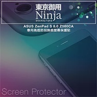 【東京御用Ninja】ASUS ZenPad S 8.0 Z580CA專用高透防刮無痕螢幕保護貼