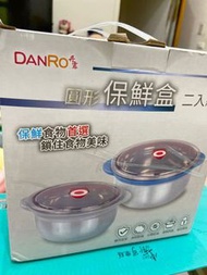 Danro丹露圓形保鮮盒二入組