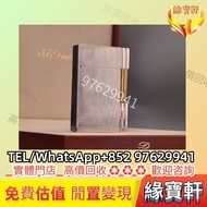 實體門市-免費報價 高價收購S.T. Dupont 都彭火機，Dunhill 登喜路 火機 ， cartier 卡地亞 火機，BVLGARI寶格麗火機， 纪梵希GIVENCHY火機，Flamidor火