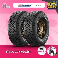 BF GOODRICH ยางรถยนต์ 265/75R16 รุ่นAll-Terrain T/A KO3 ยางปี2026 จำนวน 2 เส้น As the Picture One
