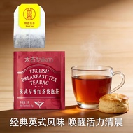 Taikoo English Breakfast Black Tea 2g X100 Sachets/Box 6.7
