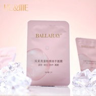 Canai He & Me Ballaray Mask (1pc)🌹