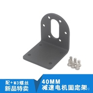 37GB Reduction Motor JGB37-353Fixed Bracket0520Motor545Reduction Motor3525Motor Bracket OBT2