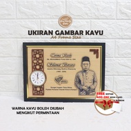Custom Gambar Kayu Ukiran Laser (A4 Size 2 Layer)