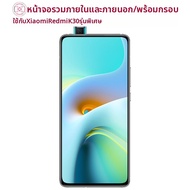 หน้าจอโทรศัพท์ Xiaomi Redmi K30 Ultra Frame หน้าจอแบตเตอรี่แบบหนึ่งชิ้นหน้าจอ LCD เข้ากันได้กับรุ่น 