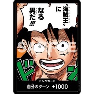 Don!! card Don!! card - One Piece Card Game TCG Single Card [Genuine Japanese]