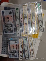 中國人民幣1980年拾圓
