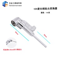 A a.105 Degree Bit Corner Device Electric Screwdriver Wind Bit Bending Tool Hexagonal Handle Bender 