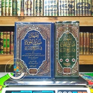 Idzhar sidqil mawaddah sarah burdah اINGهار صدق المودة في شرح البردة