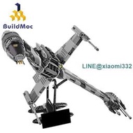 BuildMoc 10227-1 B翼星際戰斗機小顆粒 兼容樂高拼搭積木玩具