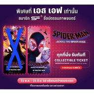 Spider-man Ticket * Spider man: Across the Verse From Sf Movie Theater/Collectible Chakra