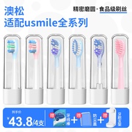 Auspine Adapt to Smile Plus usmile Electric Toothbrush Head Replacement Universal Y30/Y20/P10/P20/P3
