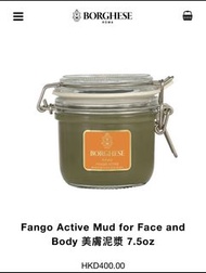 Borghese 貝佳斯Fango Active Mud for Face and Body 美膚泥漿 7.5oz