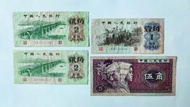 1962年1980年人民幣一二伍角