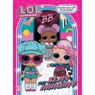 L.O.L. SURPRISE SLAY THE RUNWAY Enjoy Coloring And Fun Games + 1 Shoulder Bag LOL [K]