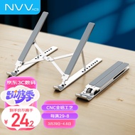 NVV 笔记本支架 电脑支架升降散热器 铝合金折叠便携抬高增高架子适用华为苹果MacBook手提托架NP-1X