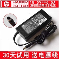 Original HP EliteBook 8560W 8570W Notebook Charging Source Adapter 120W