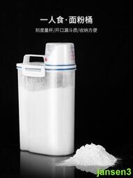 🔥廠家直銷🔥ASVEL 日本廚房家用面粉桶裝米桶小麥防潮防蟲收納盒雜糧豆類儲物