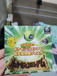 Nintendo GameCube Pokémon Colosseum 雪拉比特典