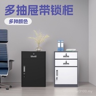 Locker Steel Under Desk Multi-Drawer File Cabinet Data Iron Belt Lock Storage Cabinet Movable Cabine