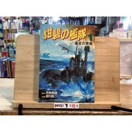 [JP] Manga Indigo Ship Volumes 1-9 ️Yellowing Paper ️ Manga Comic