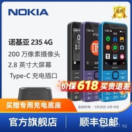 Nokia New Product Nokia 235 4G All-Network Compatible Large Screen Long Standby Feature Phone for El