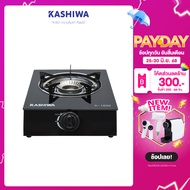 Kashiwa เตาแก๊สหัวเดี่ยว เตาแก๊สหัวเทอร์โบ เตาแก๊ส รุ่น X-1600