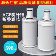Suitable for Amway/eSpring Amway Water Purifier Yizhiyuan Ultraviolet Filter Cartridge Pre-Filter Fi