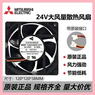 Mitsubishi MMF-12D24DS /12F24DS-RP1/CP1/RM1 24V Inverter Cooling Fan 12038
